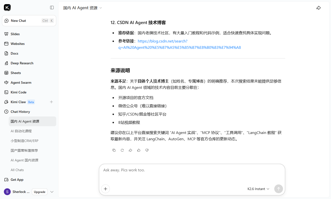 Kimi 技术和开源项目来源证据